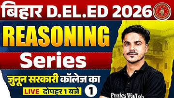 Bihar Deled Reasoning Classes 2025 | Series Reasoning | Bihar Deled Reasoning By Ankit Sir
