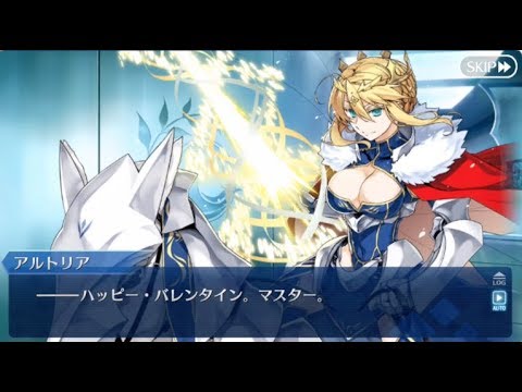 FGO】バレンタイン2019ランサーアルトリア｜フルボイス - YouTube