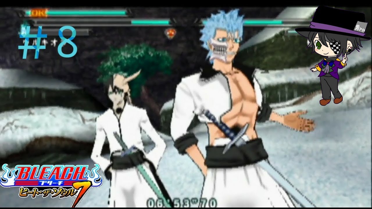 8【BLEACH】ヒートザソウル7 グリムジョーとウルキオラの圧倒的虚閃