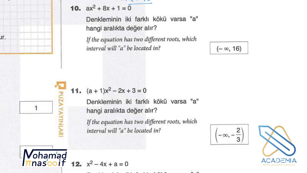 معادلات الدرجة الثانية 1 للمستجدين