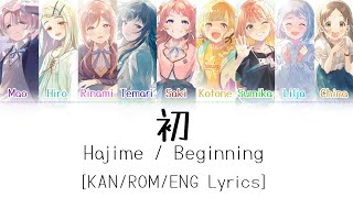 Gakuen iDOLM@STER - '初 / HAJIME (Prod. Sasuke Haraguchi)' [KAN/ROM/ENG Lyrics]【学マス】