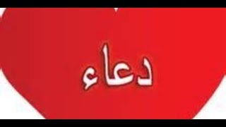 تحليل إسم دعاء