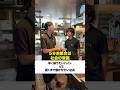 早く帰りたいバイトVS遅くまで働かせたい店長