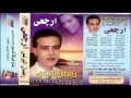 RAMADAN ELBRENS MAB2A4 رمضان البرنس مبقاش 