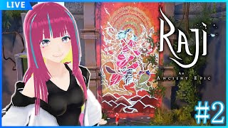 【10/24】【ラジィ 古の伝説】 インドで仮想弟を探す！ part2 【Raji: An Ancient Epic】【EngSub】 screenshot 5