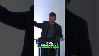 Иисус  Секрет Небесных Сокровищ и Щедрой Отдачи