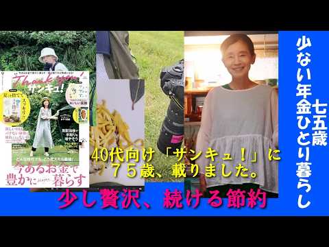 ダイエットコーク缶でプランターの土代を節約する方法