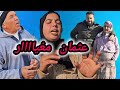 عثمان جاتو الغيرة من الحساكي🤣🤣 المي الزعرية هي السبب