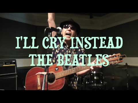 I'll Cry Instead「代わりに泣いてます。」THE BEATLES