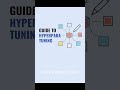 Hyperparameter Tuning in Machine Learning | Grid, Random Search Bayesian Optimization Explained | 26