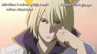 akagami no shirayukihime season 2 - الحلقة ١٠ -