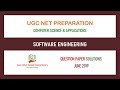June 2019 - Unit 6 - Software Engineering - UGC NET Computer Science Solutions