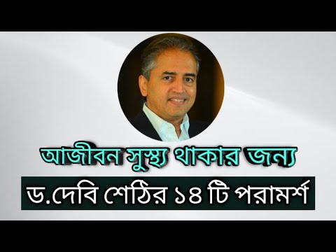 ভিডিও: জলরোধী মাসকারা অপসারণের 3 টি উপায়