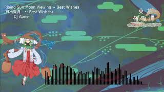 Rising Sun Moon Viewing ~ Best Wishes (日出観月　～ Best Wishes) (Stage 6 Boss Theme)