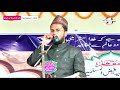 Must Watch || Heart Touching Message || Jameel Akhtar Shafiq Taimi || Kawalpur,Turkailiya,Bihar