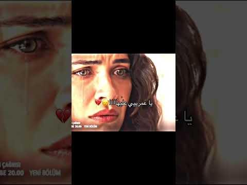 كيف قدرو يفرطو فيه الخلفية مسلسلات تركية