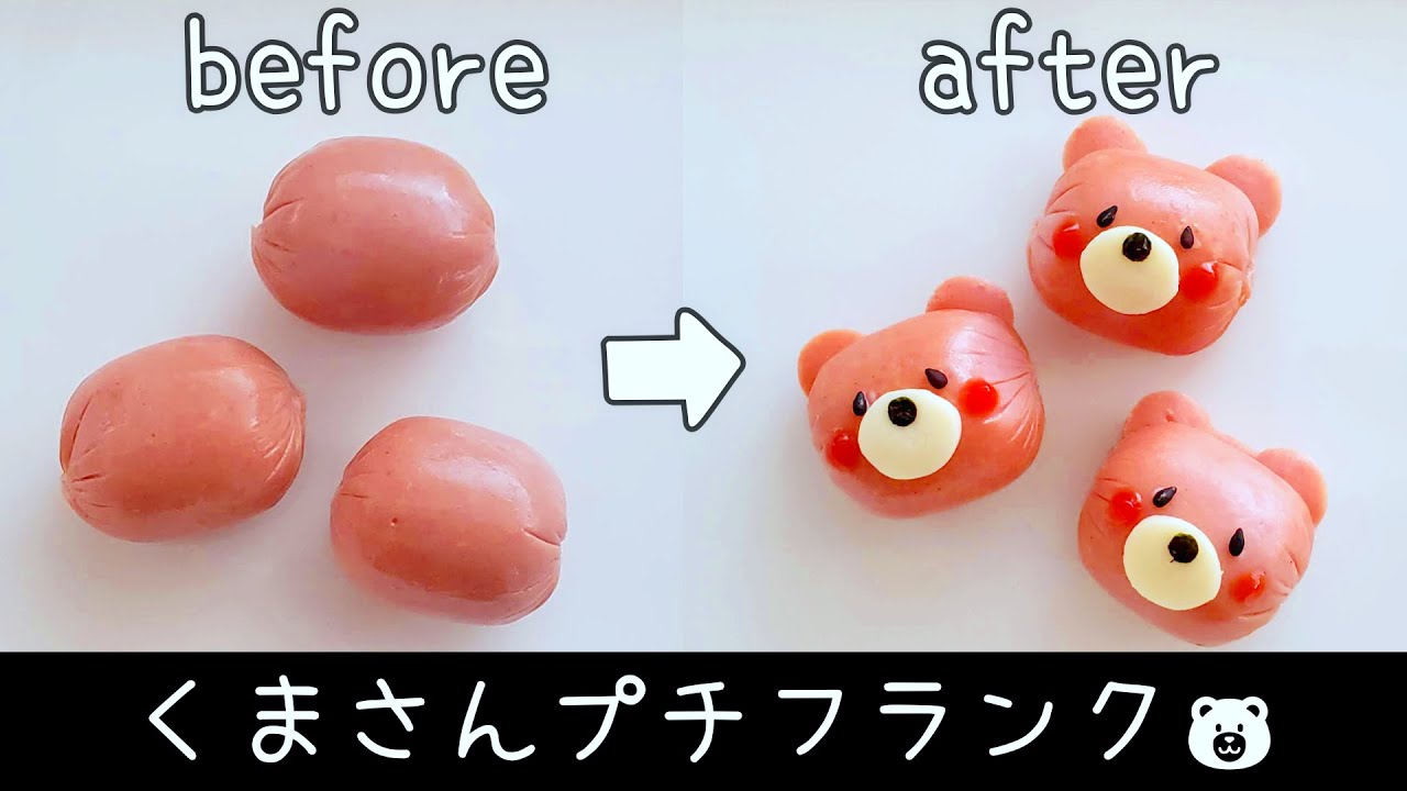 クマちゃんおかずカップ たずね