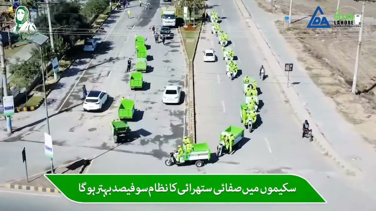 LWMC & LDA Join Hands for a Cleaner Punjab!