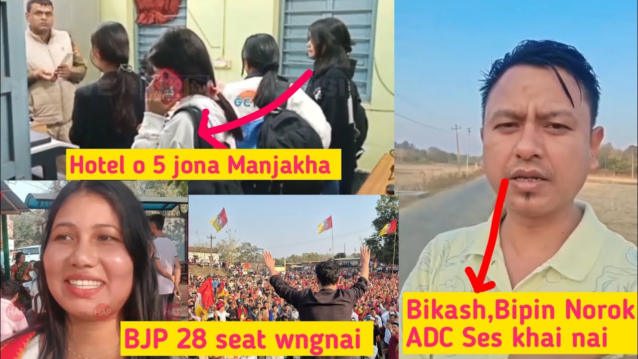 Bipin, Bikash, Rebati ADC swbai Nai Fw 😡 5 Jona Tiprajwk Manjakha Hotel o | Fact kokborok 