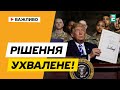 Трамп ПІДПИСАВ оборонний бюджет: Україні дадуть $800 млн допомоги!