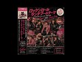 ロックンロールランデブーのテーマ Rie(中原理恵)/クリームソーダーとCarolのメンバーのコラボの幻の曲を今AIガールズCoolCatsが甦らせます