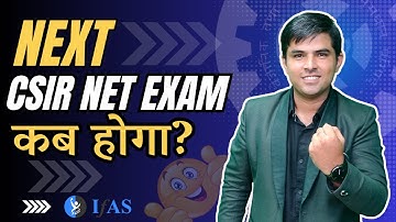 CSIR NET Physics Expected Exam Date 2025 - Detailed Analysis | IFAS