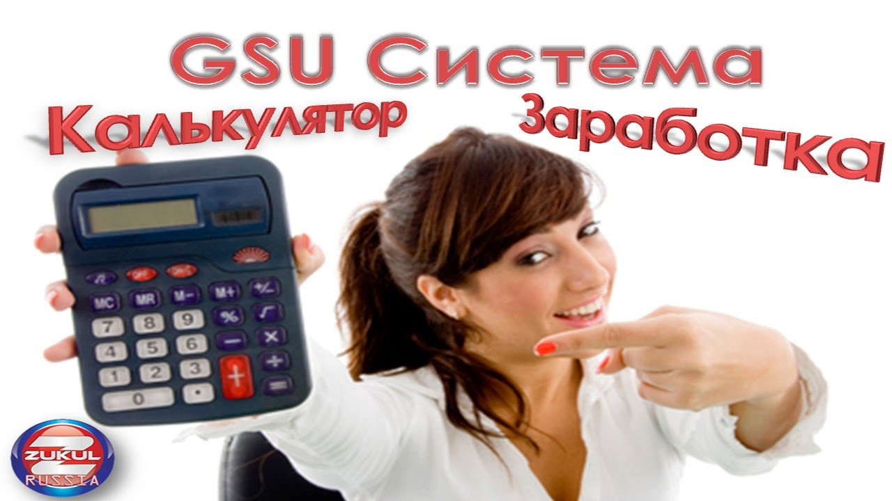 Version gsu prof. Version gsu prof