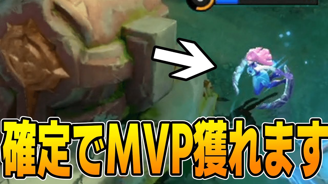 【確定】勝っても負けても必ずMVPが獲れるキャラ”ノヴァリア”使ってみた結果【モバレ/モバイルレジェンド/Mobile Legends】