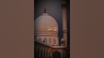 ولا تدع مع الله إلها آخر لا إله إلا هو كل شيء هالك إلا وجهه = سورة القصص = #ياسر_الدوسري #quran