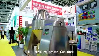 PE-TECH 2026: 200+ Equipment Makers, Live Demos & Smart Production | Xi'an