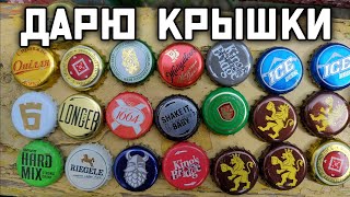 видео: Тихая охота - 📢⚠️ воздушная тревога а я крышки от пива собираю картинка: Тихая охота - 📢⚠️ воздушная тревога а я крышки от пива собираю