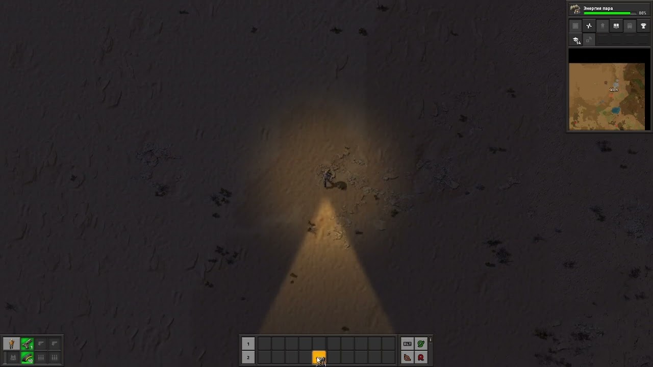 Факторочка