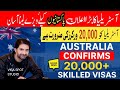 🇦🇺 Australia Confirms 20,000+ Skilled Visas | 2025 Latest Update | Pakistanis Ke Liye Bari Khabar