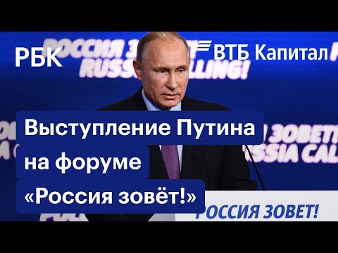 Video: Ako Sa Putin Pripravoval Na Let Pomocou žeriavov