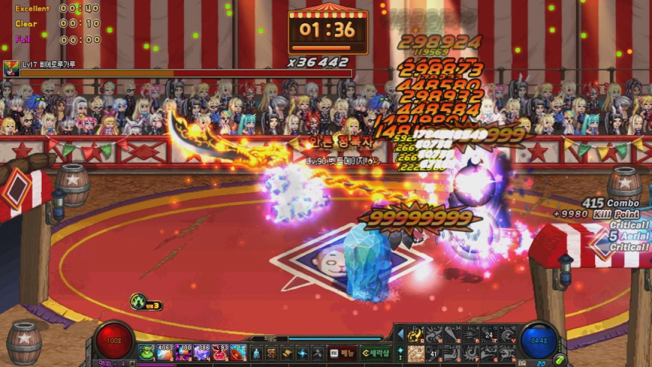 액션쾌감!!! 던전앤파이터!