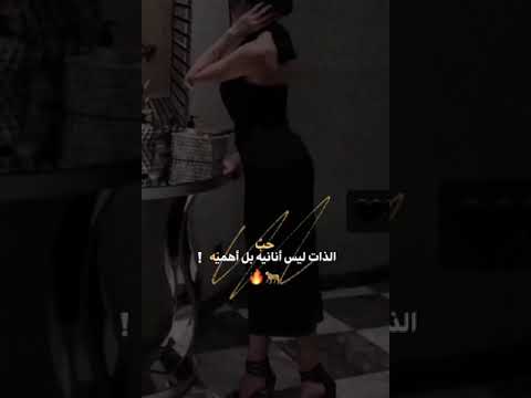 حب الذات كاضم الساهر الله من دلع النساء  