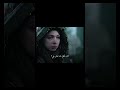 أيسو وفاديمية مسلسل هذا البحر سوف يفيض الحلقة 21   