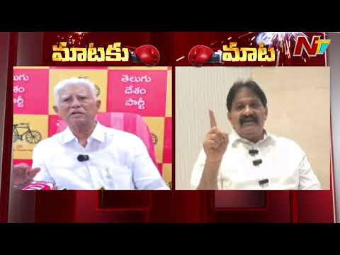 Rachamallu Sivaprasad Reddy Hits Back at MLA Varadarajulu Reddy | NTV Telugu - NTVTELUGU