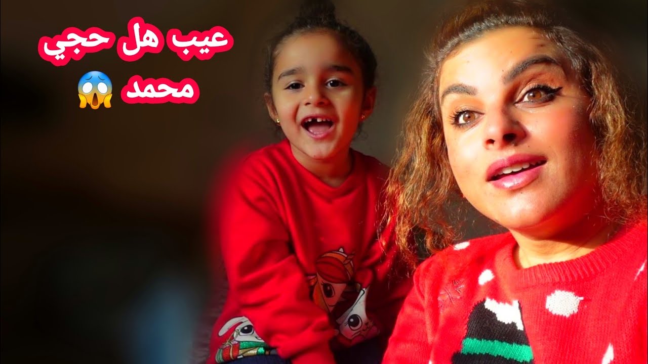 تحضيرات عيد ميلاد بنتي وتغدينه فاصوليه واسفه اذا طلع كلام من زوجي ميعجبكم 😞 ؟!