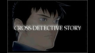 PS クロス探偵物語 後編OP