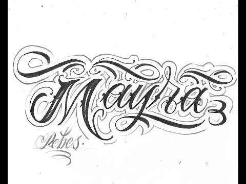 Featured image of post Letras Goticas Abecedario Lettering Malandro Letra g tica en abecedario chicano letteer letras malandras letras g ticas lettering soul