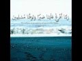 دعاء المتوفى القارئ مشاري العفاسي دعواتكم لوالدي جزاكم الله خير