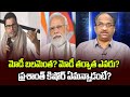 Prof K Nageshwar's Take: Modi strength, Prashanth Kishor says