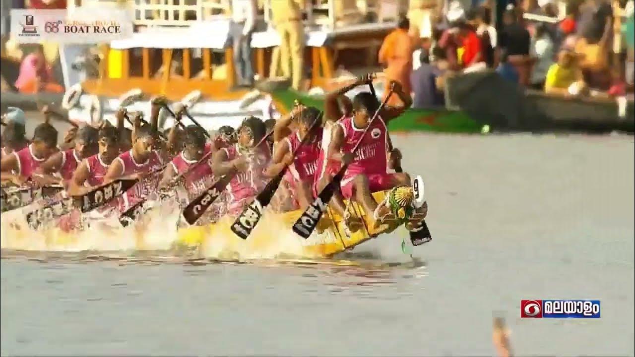 Boat Championship Top