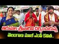 తిరుమల శ్రీవారిని దర్శించుకున్న.. | Tirupati Updates | Tirumala Updates |@sumantvtirupati