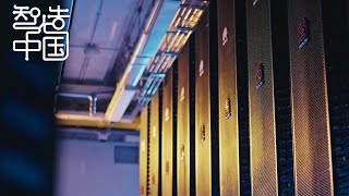 每秒计算16亿亿次！1.5小时完成一百平方公里内建筑群的快速三维重建！「智造中国」| 财经风云