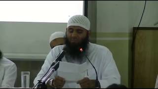 Eski Al Huda ene danger - Conseil a Lekip Zo-Eb