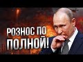 💥 ПУТИН ДОИГРАЛСЯ! Дроны СЖИГАЮТ «РОСНЕФТЬ»! Россияне КУКУЮТ БЕЗ СВЕТА! @MackNack