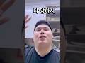 다 망하지