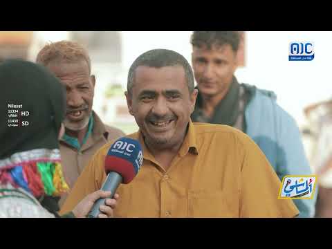 ع الماشي6 | شبام - حضرموت | الحلقة 24